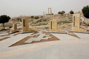Entrada de la Ciudadela que ver en Ammán